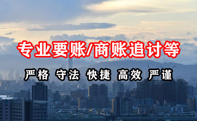 吉隆收债公司